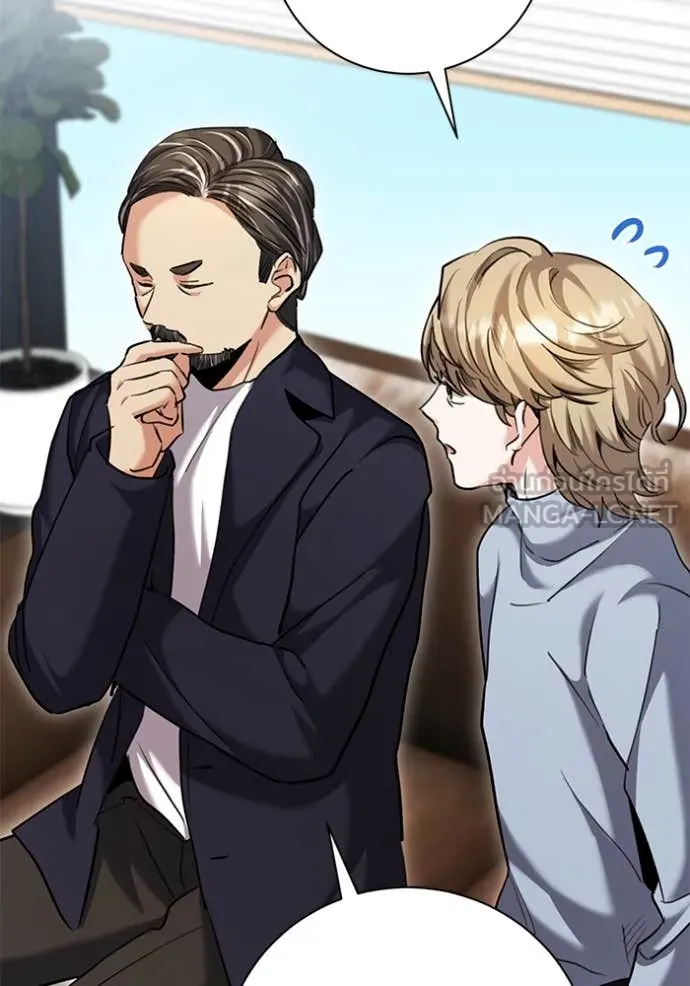 Aura of a Genius Actor ออร่าของนักแสดงอัจฉริยะ ตอนที่ 64 หน้า 142