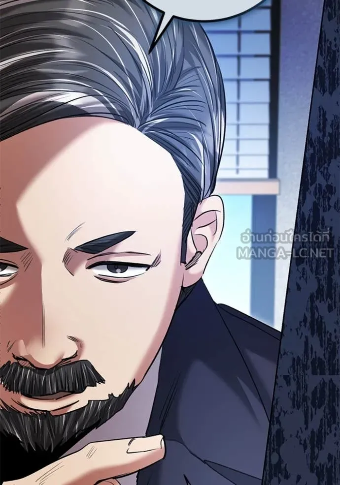 Aura of a Genius Actor ออร่าของนักแสดงอัจฉริยะ ตอนที่ 64 หน้า 145