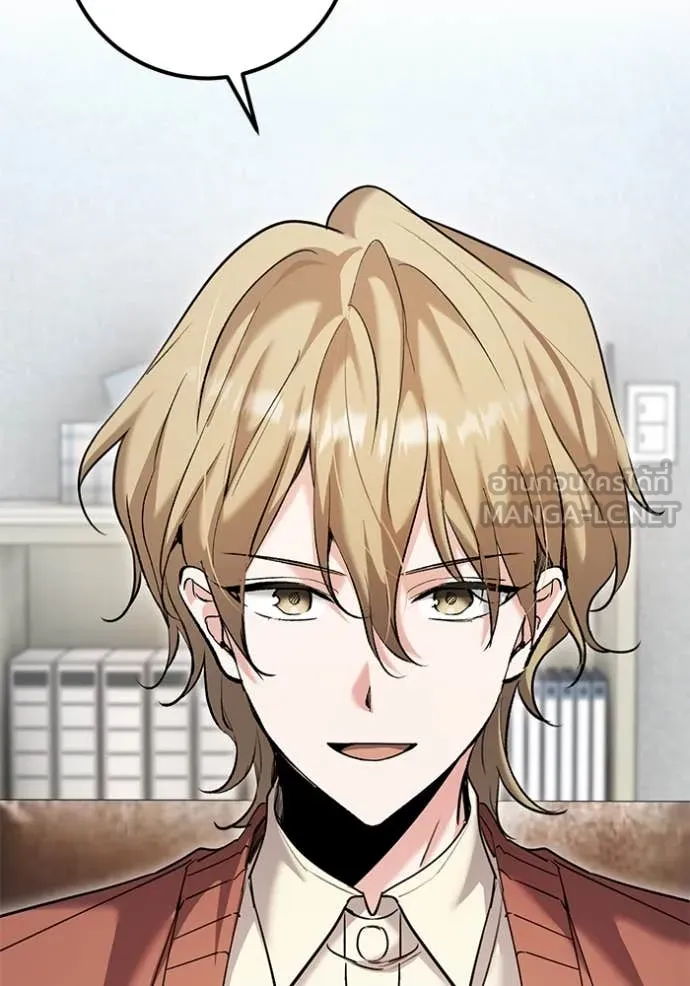 Aura of a Genius Actor ออร่าของนักแสดงอัจฉริยะ ตอนที่ 64 หน้า 37