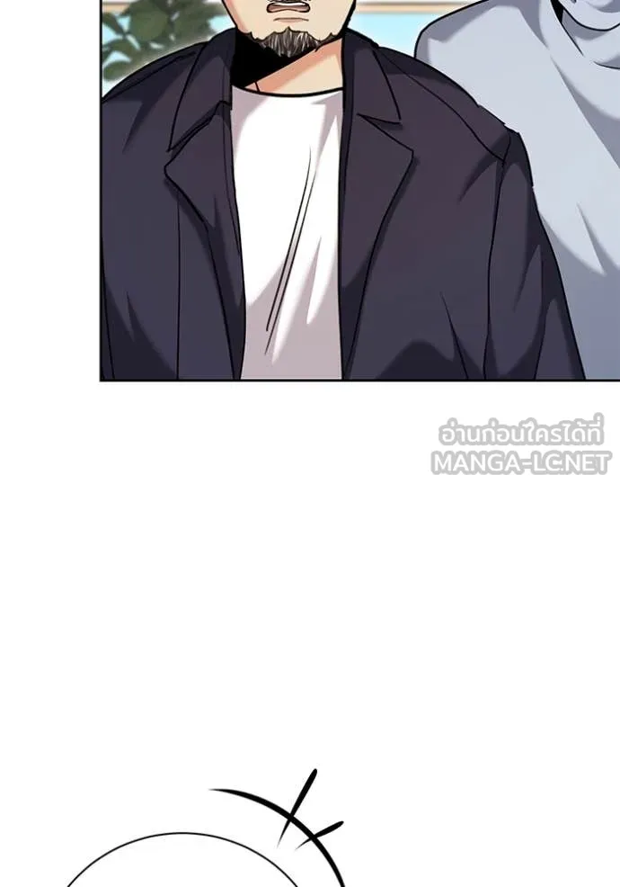 Aura of a Genius Actor ออร่าของนักแสดงอัจฉริยะ ตอนที่ 64 หน้า 4