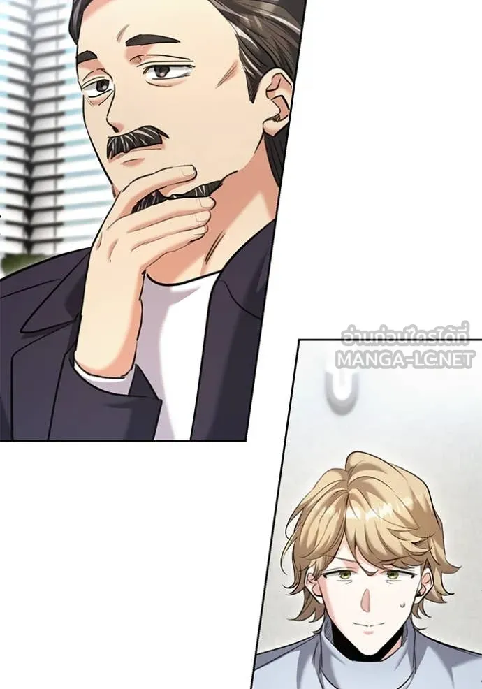 Aura of a Genius Actor ออร่าของนักแสดงอัจฉริยะ ตอนที่ 64 หน้า 42