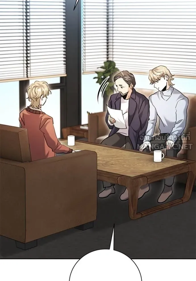 Aura of a Genius Actor ออร่าของนักแสดงอัจฉริยะ ตอนที่ 64 หน้า 46