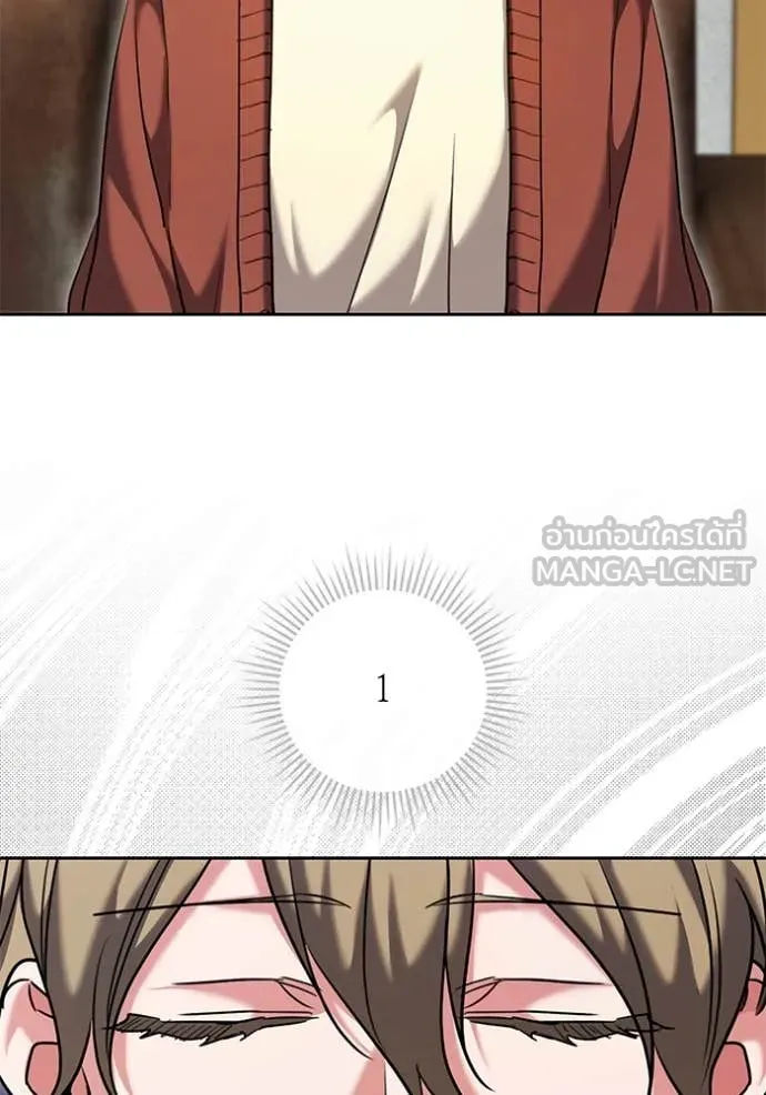 Aura of a Genius Actor ออร่าของนักแสดงอัจฉริยะ ตอนที่ 64 หน้า 52
