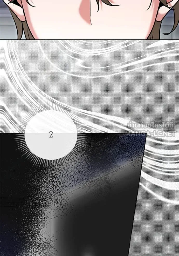 Aura of a Genius Actor ออร่าของนักแสดงอัจฉริยะ ตอนที่ 64 หน้า 53