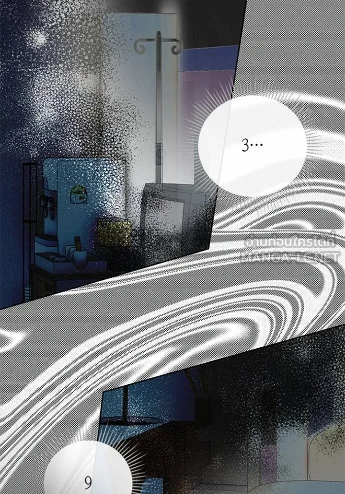 Aura of a Genius Actor ออร่าของนักแสดงอัจฉริยะ ตอนที่ 64 หน้า 54