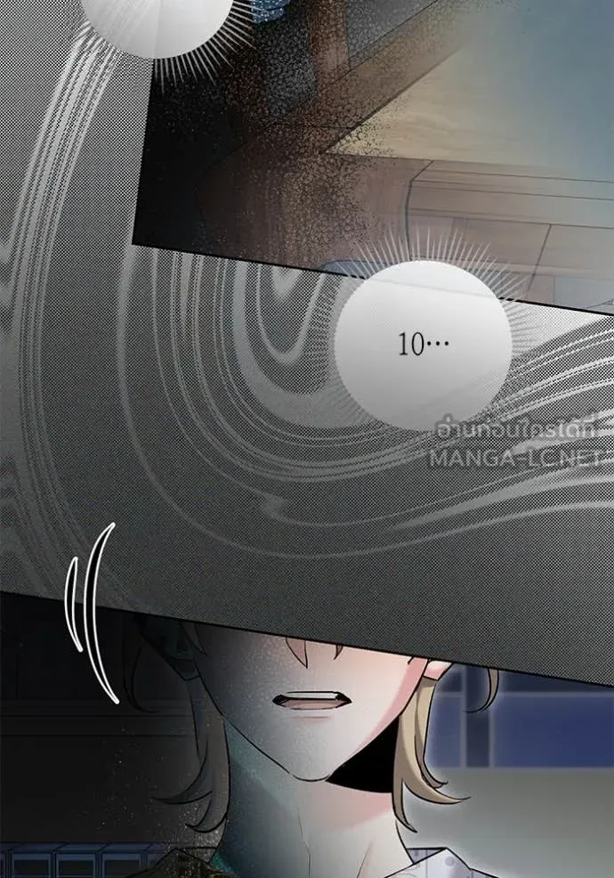 Aura of a Genius Actor ออร่าของนักแสดงอัจฉริยะ ตอนที่ 64 หน้า 55