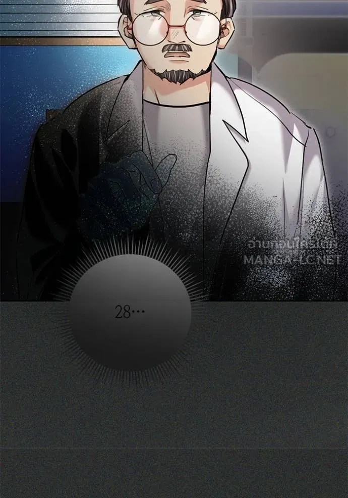 Aura of a Genius Actor ออร่าของนักแสดงอัจฉริยะ ตอนที่ 64 หน้า 57