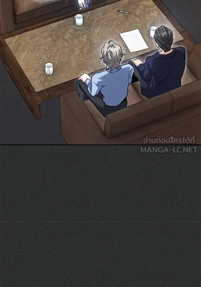 Aura of a Genius Actor ออร่าของนักแสดงอัจฉริยะ ตอนที่ 64 หน้า 68