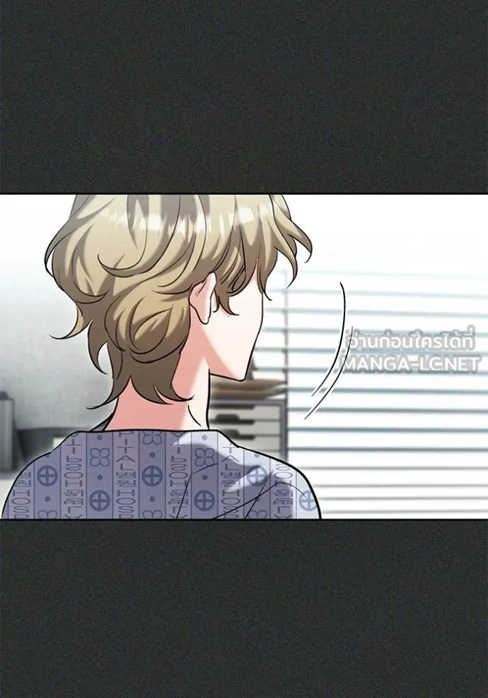 Aura of a Genius Actor ออร่าของนักแสดงอัจฉริยะ ตอนที่ 64 หน้า 69