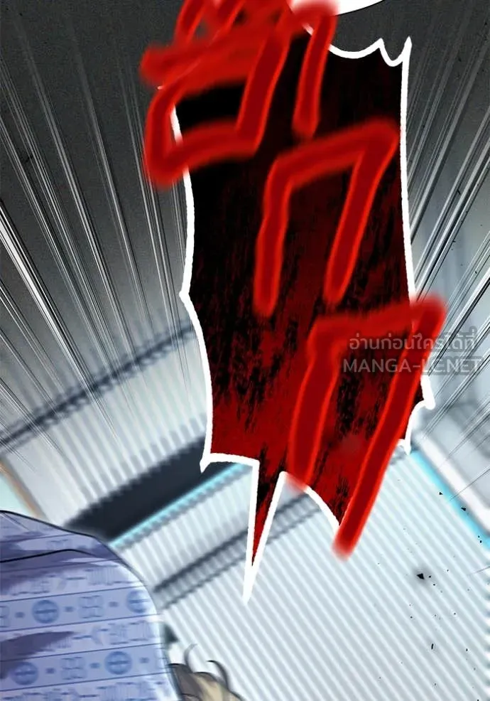 Aura of a Genius Actor ออร่าของนักแสดงอัจฉริยะ ตอนที่ 64 หน้า 73