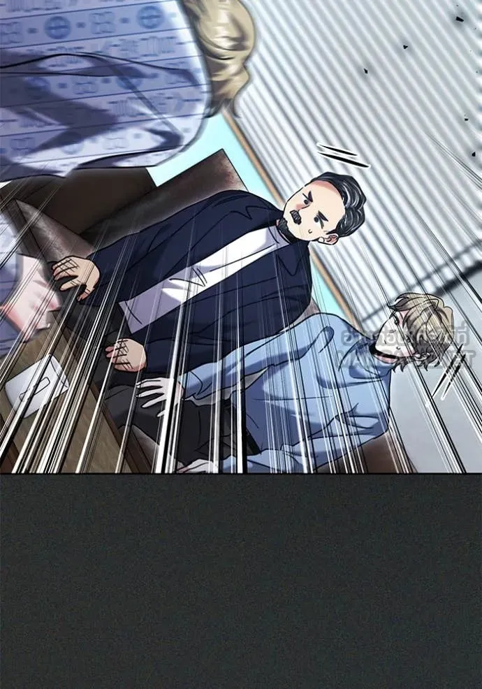 Aura of a Genius Actor ออร่าของนักแสดงอัจฉริยะ ตอนที่ 64 หน้า 74