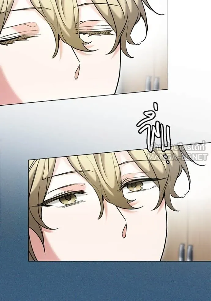 Aura of a Genius Actor ออร่าของนักแสดงอัจฉริยะ ตอนที่ 64 หน้า 85