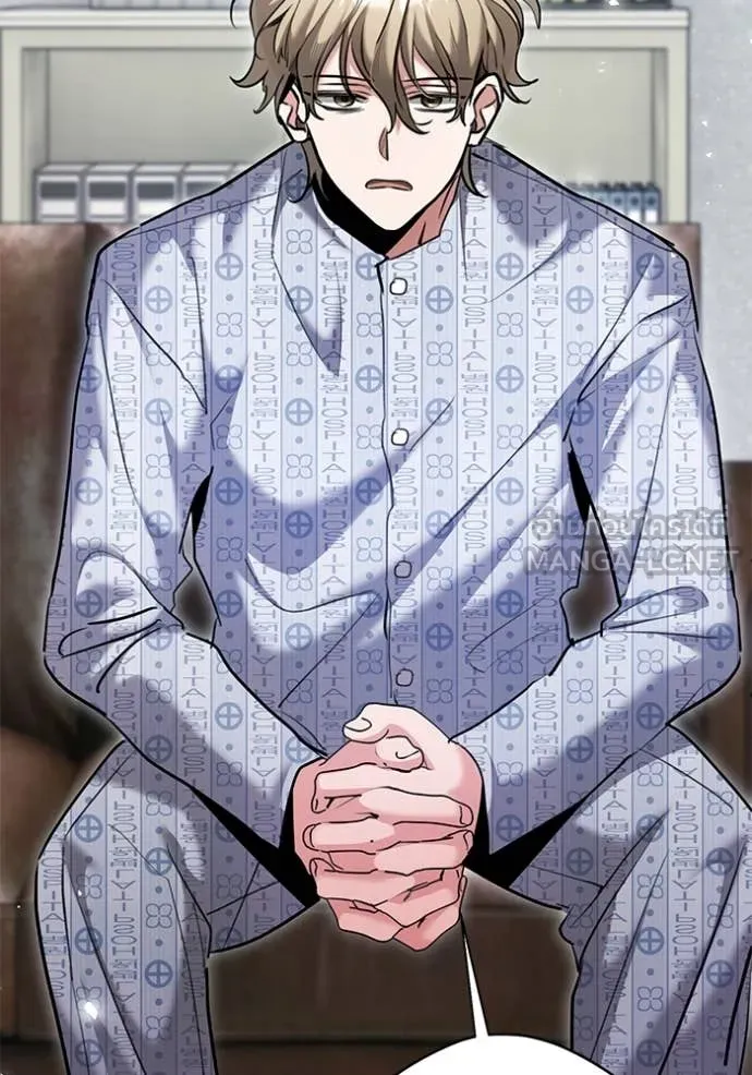 Aura of a Genius Actor ออร่าของนักแสดงอัจฉริยะ ตอนที่ 64 หน้า 87