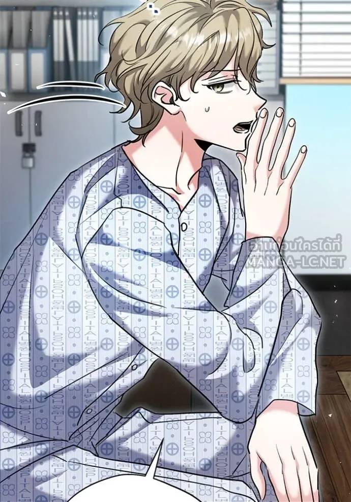 Aura of a Genius Actor ออร่าของนักแสดงอัจฉริยะ ตอนที่ 64 หน้า 91