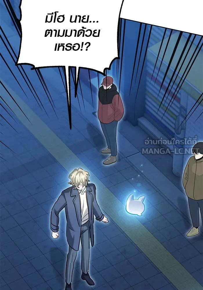 Aura of a Genius Actor ออร่าของนักแสดงอัจฉริยะ ตอนที่ 65 หน้า 116