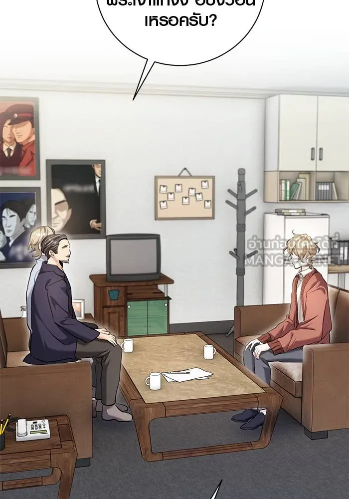 Aura of a Genius Actor ออร่าของนักแสดงอัจฉริยะ ตอนที่ 65 หน้า 12
