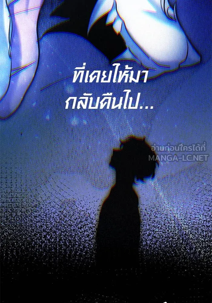 Aura of a Genius Actor ออร่าของนักแสดงอัจฉริยะ ตอนที่ 65 หน้า 130