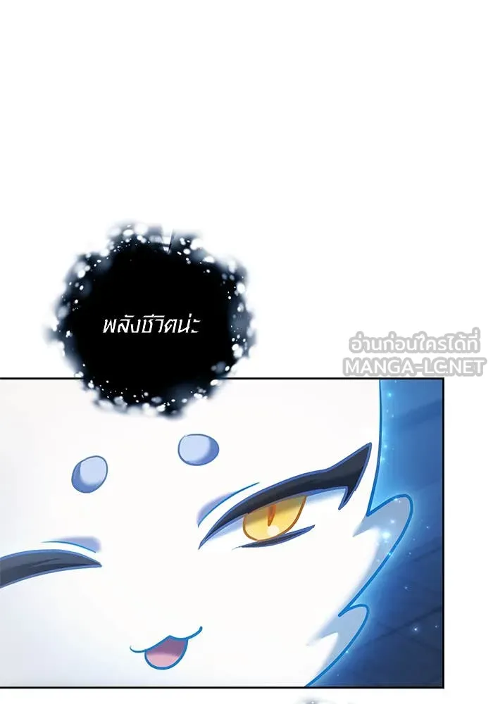 Aura of a Genius Actor ออร่าของนักแสดงอัจฉริยะ ตอนที่ 65 หน้า 132