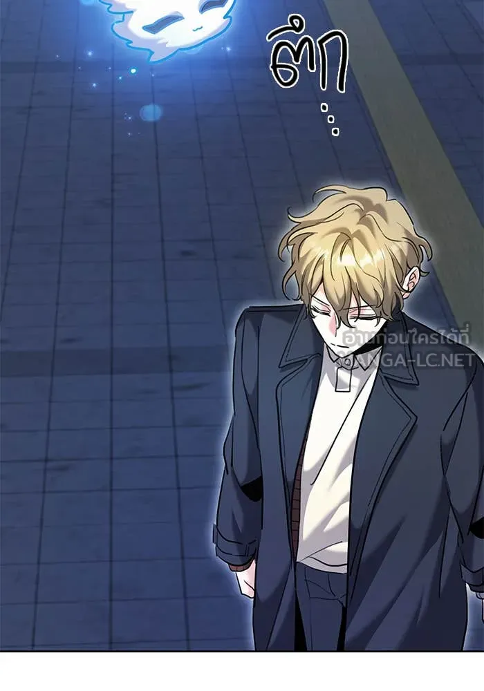 Aura of a Genius Actor ออร่าของนักแสดงอัจฉริยะ ตอนที่ 65 หน้า 141