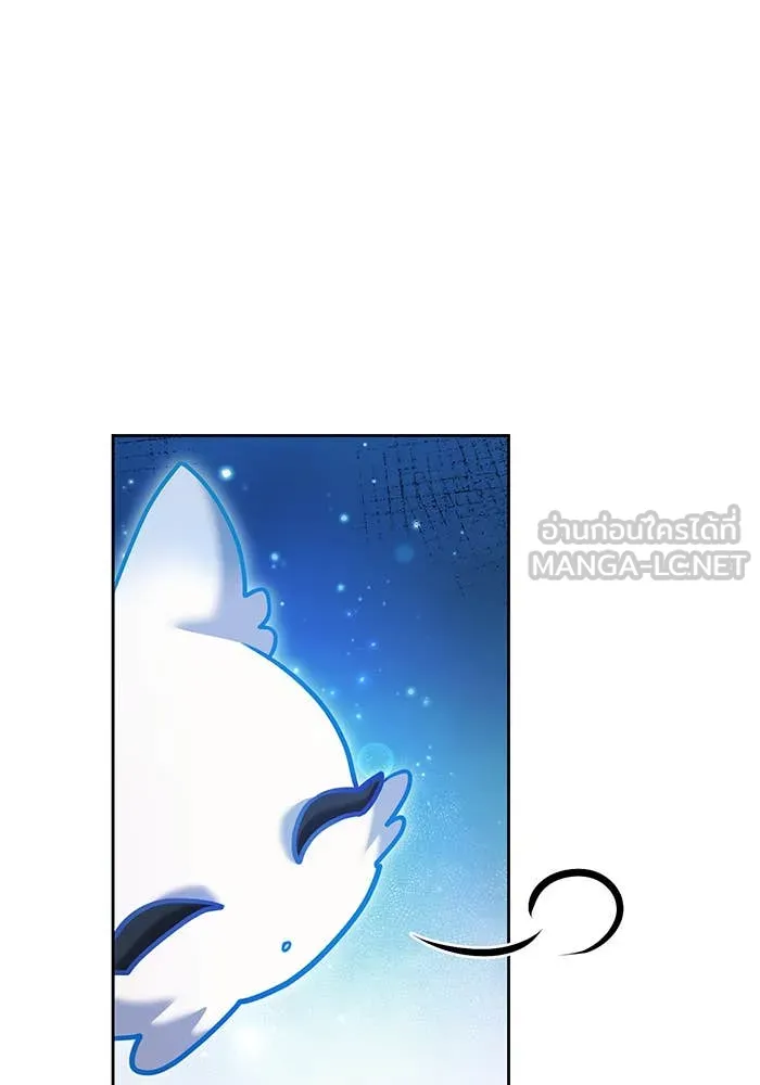 Aura of a Genius Actor ออร่าของนักแสดงอัจฉริยะ ตอนที่ 65 หน้า 142