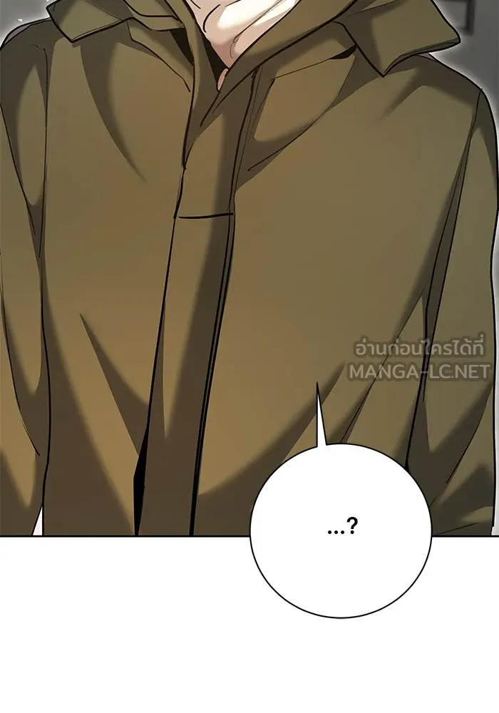 Aura of a Genius Actor ออร่าของนักแสดงอัจฉริยะ ตอนที่ 65 หน้า 163