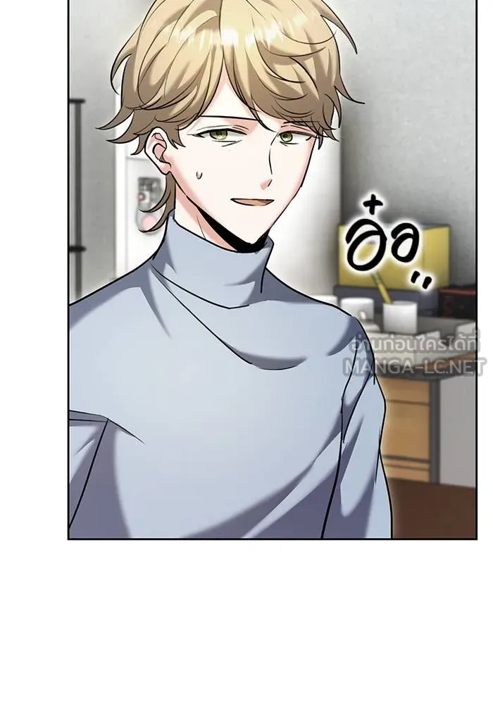 Aura of a Genius Actor ออร่าของนักแสดงอัจฉริยะ ตอนที่ 65 หน้า 37