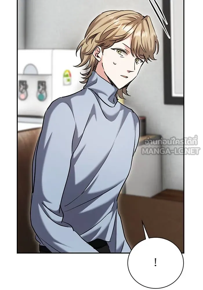 Aura of a Genius Actor ออร่าของนักแสดงอัจฉริยะ ตอนที่ 65 หน้า 4