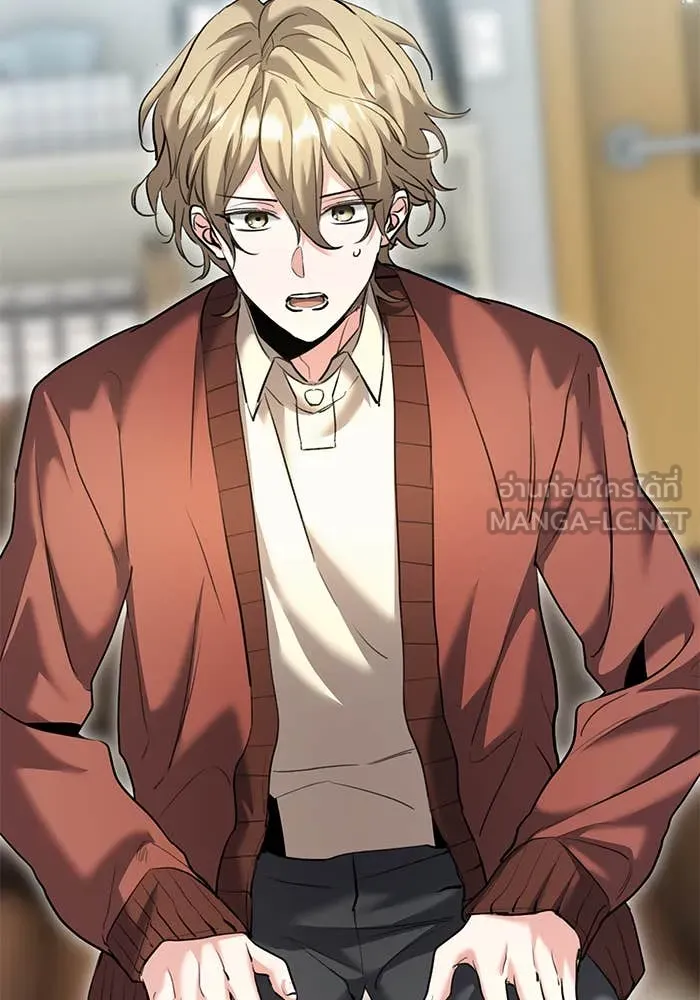 Aura of a Genius Actor ออร่าของนักแสดงอัจฉริยะ ตอนที่ 65 หน้า 51