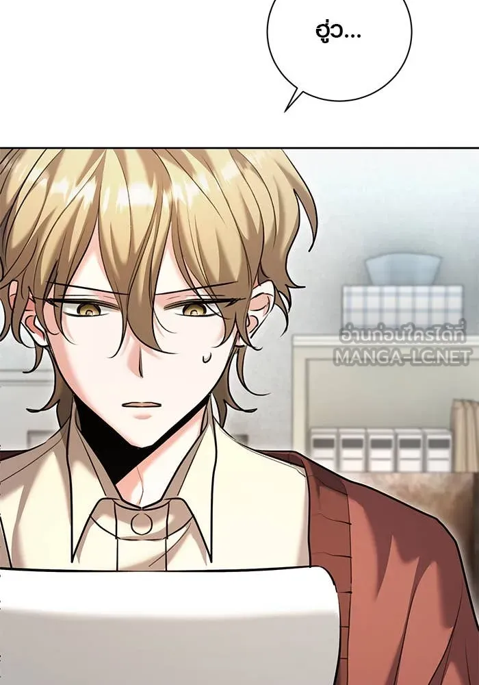 Aura of a Genius Actor ออร่าของนักแสดงอัจฉริยะ ตอนที่ 65 หน้า 64