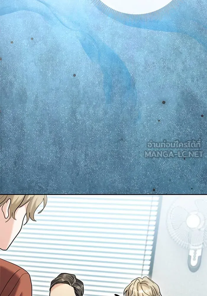 Aura of a Genius Actor ออร่าของนักแสดงอัจฉริยะ ตอนที่ 65 หน้า 70