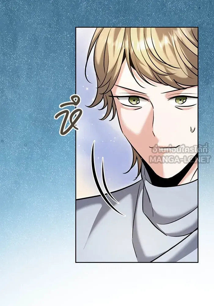 Aura of a Genius Actor ออร่าของนักแสดงอัจฉริยะ ตอนที่ 65 หน้า 72