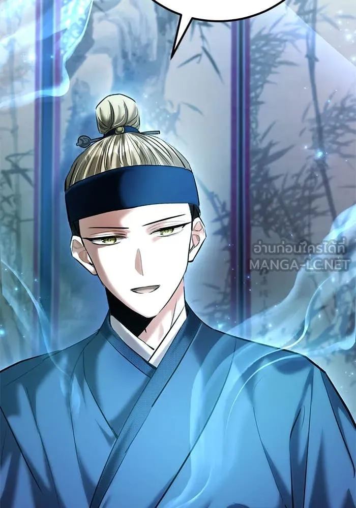 Aura of a Genius Actor ออร่าของนักแสดงอัจฉริยะ ตอนที่ 65 หน้า 79