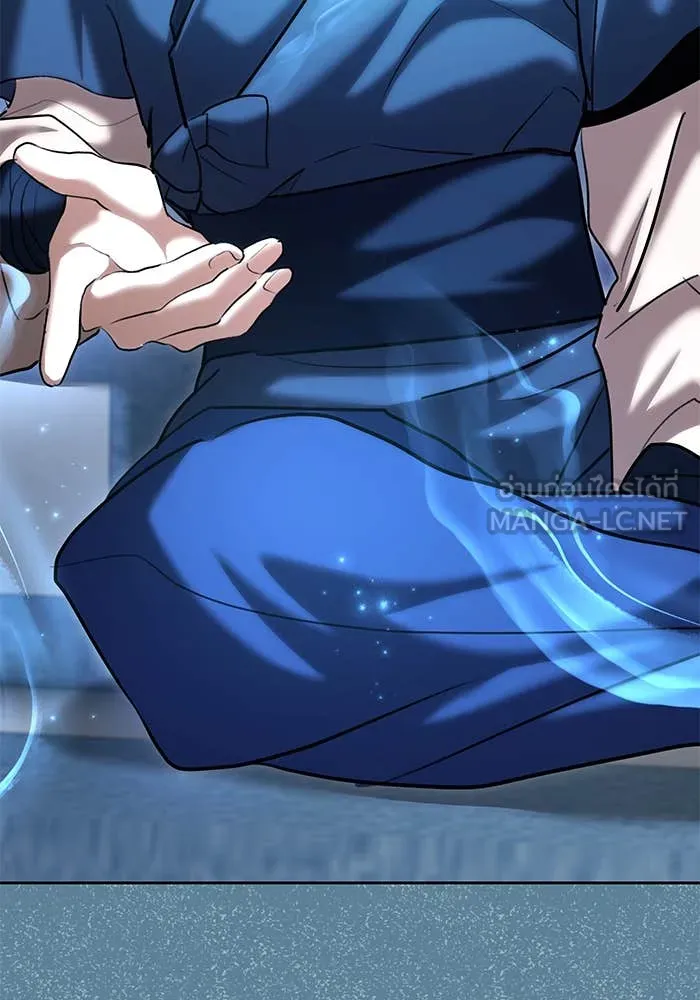 Aura of a Genius Actor ออร่าของนักแสดงอัจฉริยะ ตอนที่ 65 หน้า 80