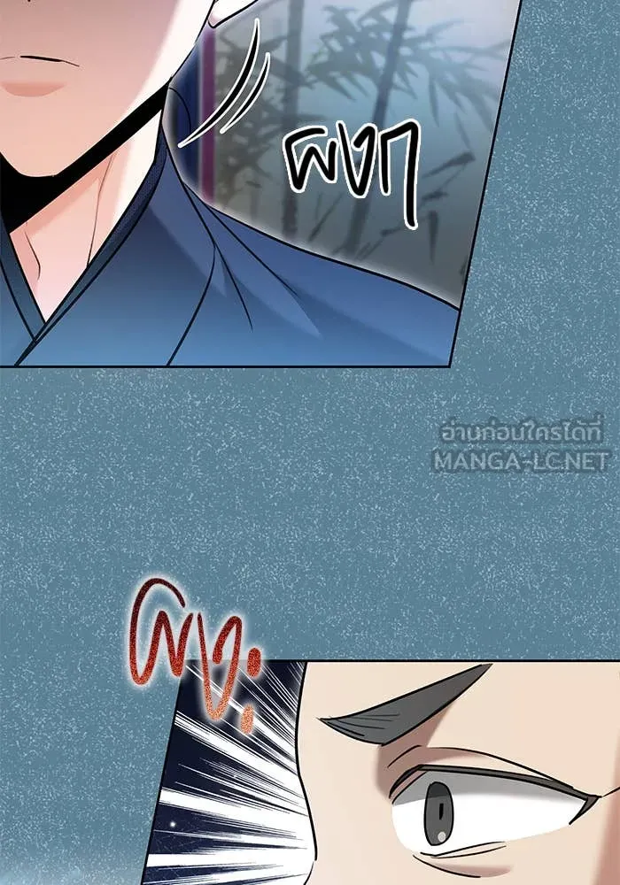 Aura of a Genius Actor ออร่าของนักแสดงอัจฉริยะ ตอนที่ 65 หน้า 89
