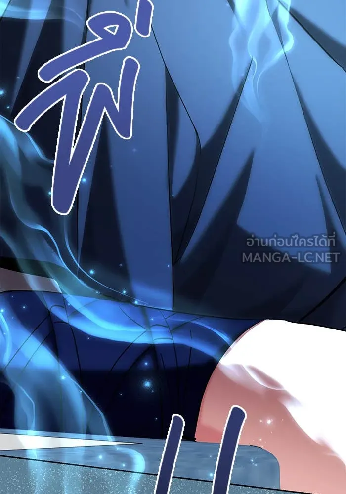 Aura of a Genius Actor ออร่าของนักแสดงอัจฉริยะ ตอนที่ 65 หน้า 92
