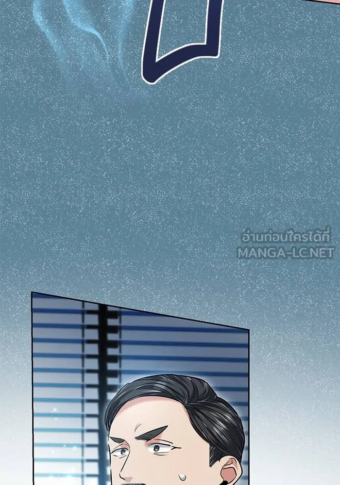 Aura of a Genius Actor ออร่าของนักแสดงอัจฉริยะ ตอนที่ 65 หน้า 93