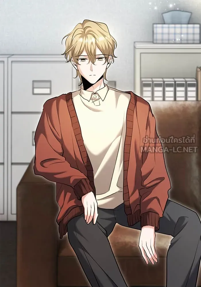 Aura of a Genius Actor ออร่าของนักแสดงอัจฉริยะ ตอนที่ 65 หน้า 96