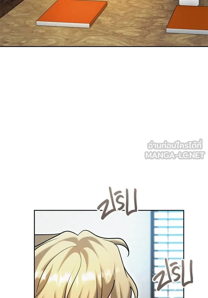 Aura of a Genius Actor ออร่าของนักแสดงอัจฉริยะ ตอนที่ 65 หน้า 99