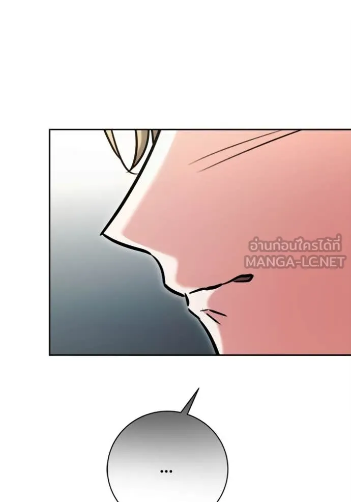 Aura of a Genius Actor ออร่าของนักแสดงอัจฉริยะ ตอนที่ 66 หน้า 103