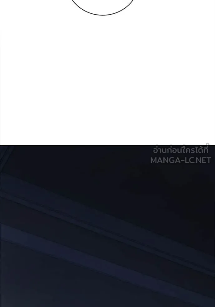 Aura of a Genius Actor ออร่าของนักแสดงอัจฉริยะ ตอนที่ 66 หน้า 104