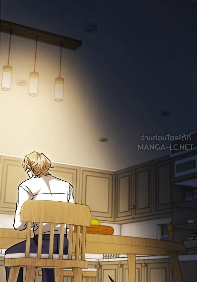 Aura of a Genius Actor ออร่าของนักแสดงอัจฉริยะ ตอนที่ 66 หน้า 105