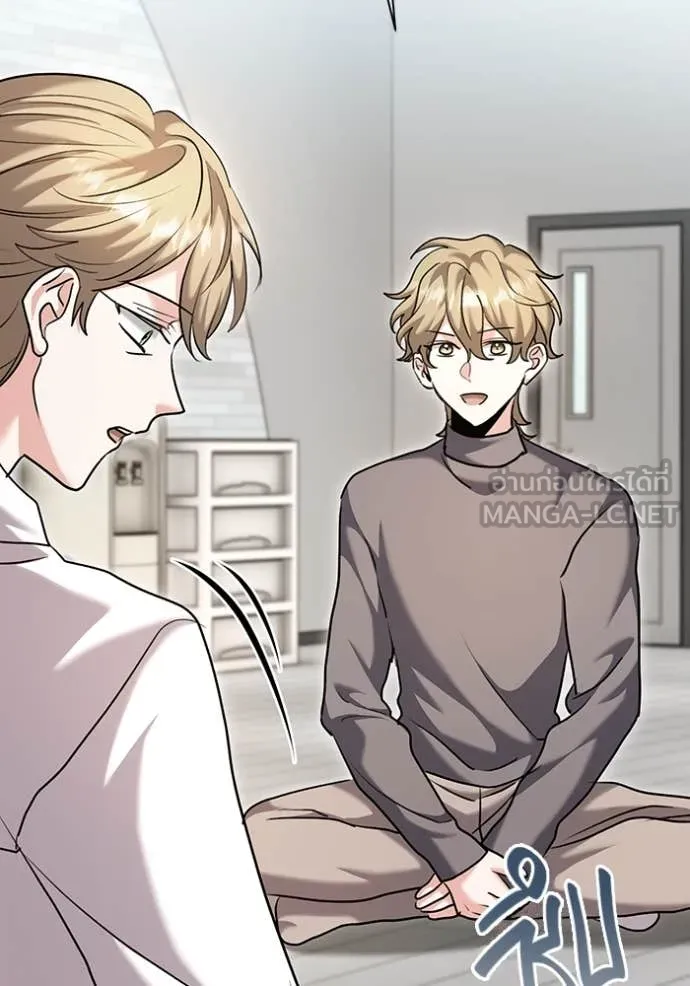 Aura of a Genius Actor ออร่าของนักแสดงอัจฉริยะ ตอนที่ 66 หน้า 11