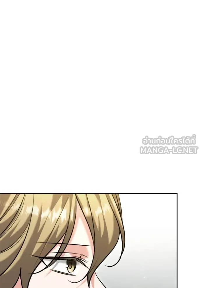 Aura of a Genius Actor ออร่าของนักแสดงอัจฉริยะ ตอนที่ 66 หน้า 113