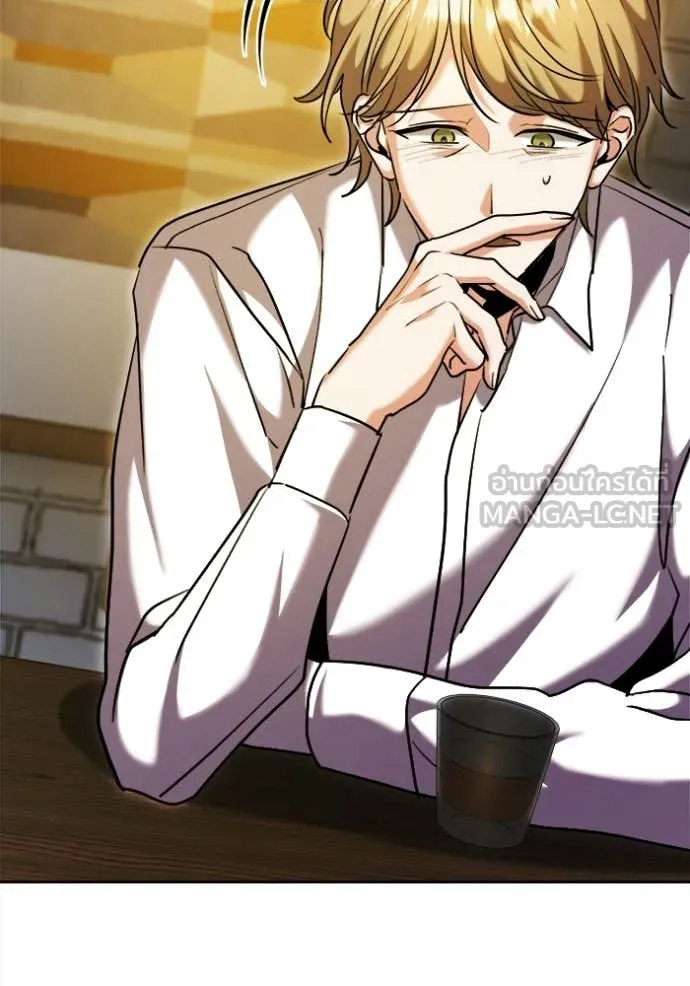 Aura of a Genius Actor ออร่าของนักแสดงอัจฉริยะ ตอนที่ 66 หน้า 116
