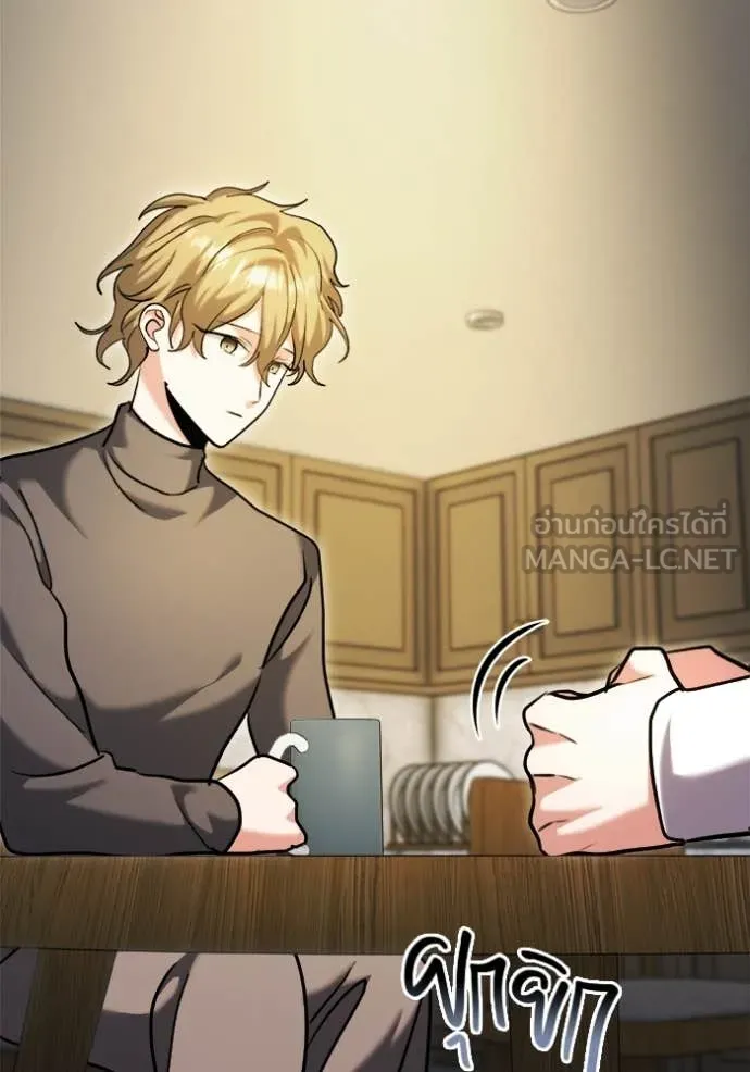Aura of a Genius Actor ออร่าของนักแสดงอัจฉริยะ ตอนที่ 66 หน้า 127