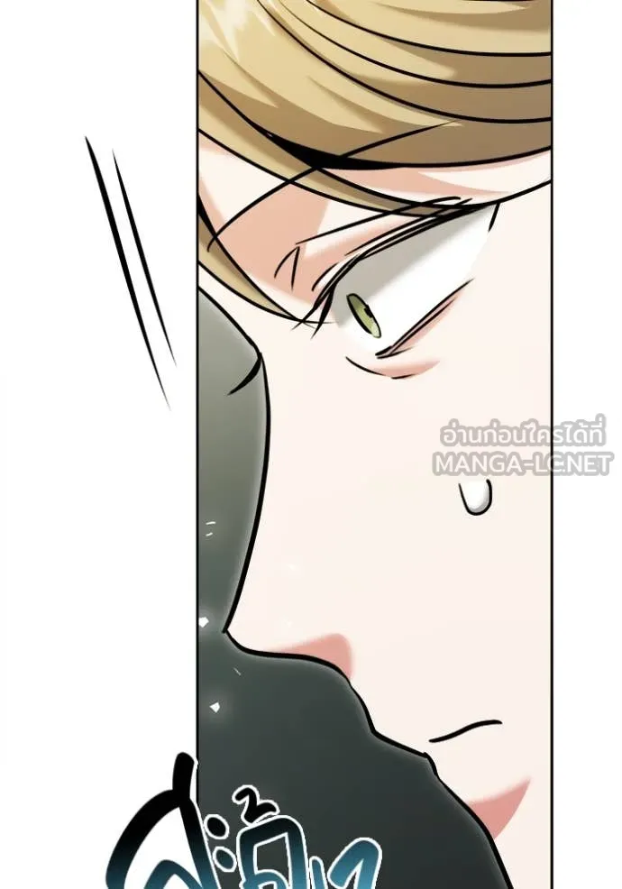 Aura of a Genius Actor ออร่าของนักแสดงอัจฉริยะ ตอนที่ 66 หน้า 129