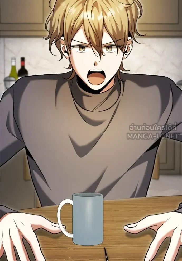 Aura of a Genius Actor ออร่าของนักแสดงอัจฉริยะ ตอนที่ 66 หน้า 133