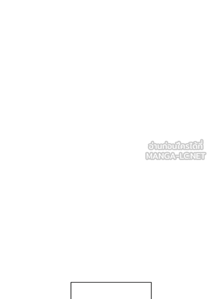 Aura of a Genius Actor ออร่าของนักแสดงอัจฉริยะ ตอนที่ 66 หน้า 135