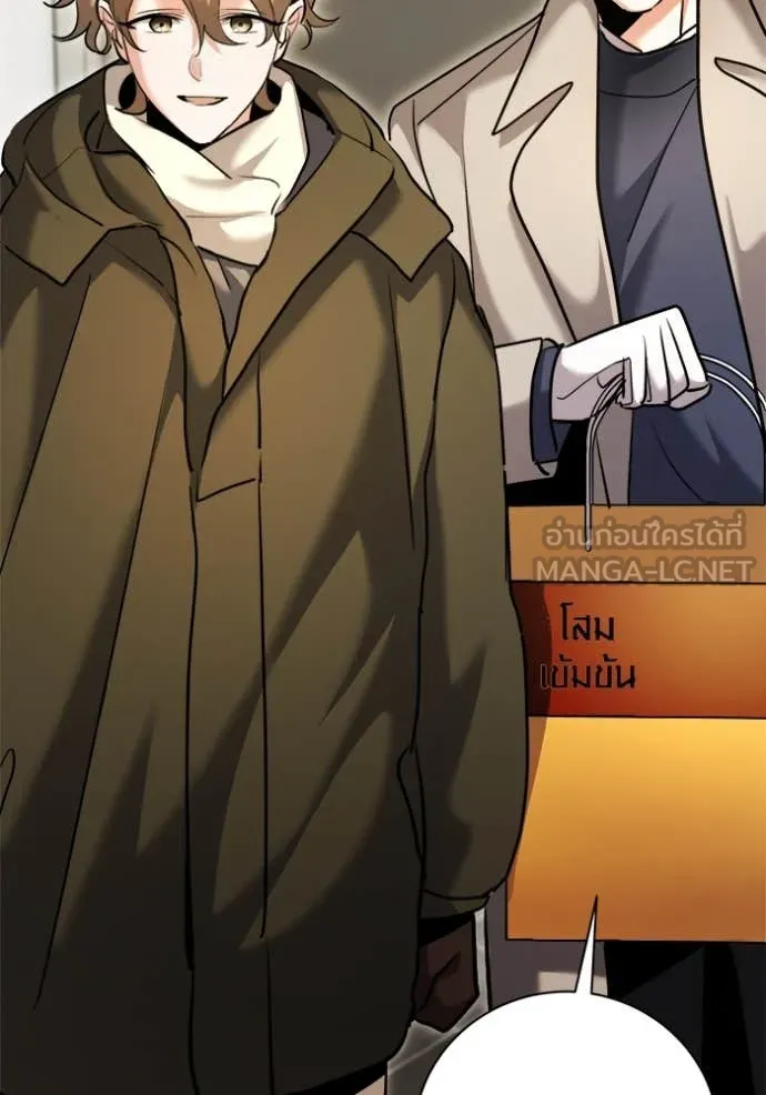 Aura of a Genius Actor ออร่าของนักแสดงอัจฉริยะ ตอนที่ 66 หน้า 137