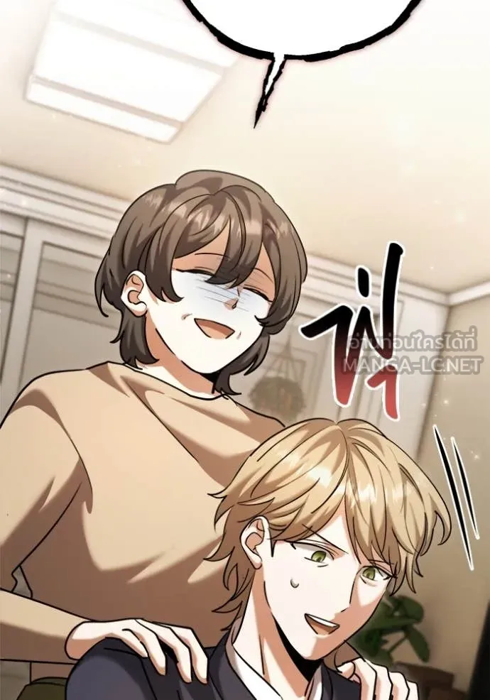 Aura of a Genius Actor ออร่าของนักแสดงอัจฉริยะ ตอนที่ 66 หน้า 144